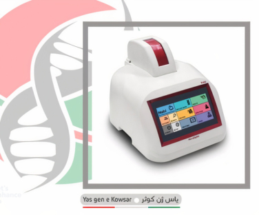 نانو دراپ نابی