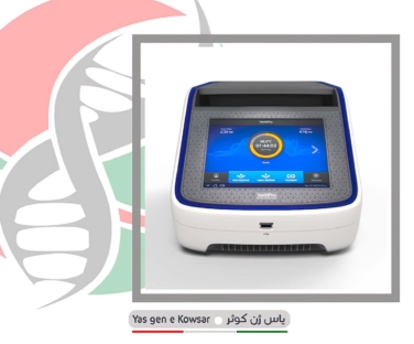 ترمال سایکلر veritipro