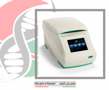 دستگاه ترمال سایکلر T100