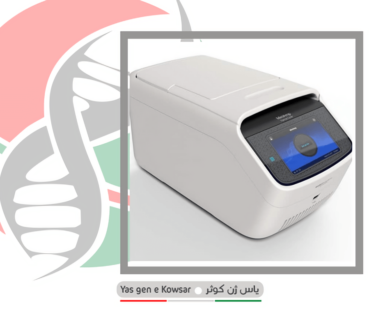 ترمال سایکلر miniamp