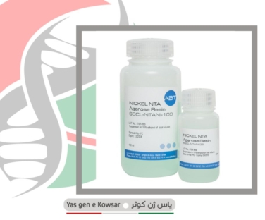 رزین کروماتوگرافی نیکل