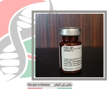 آفلا توکسین محصولات سیگما