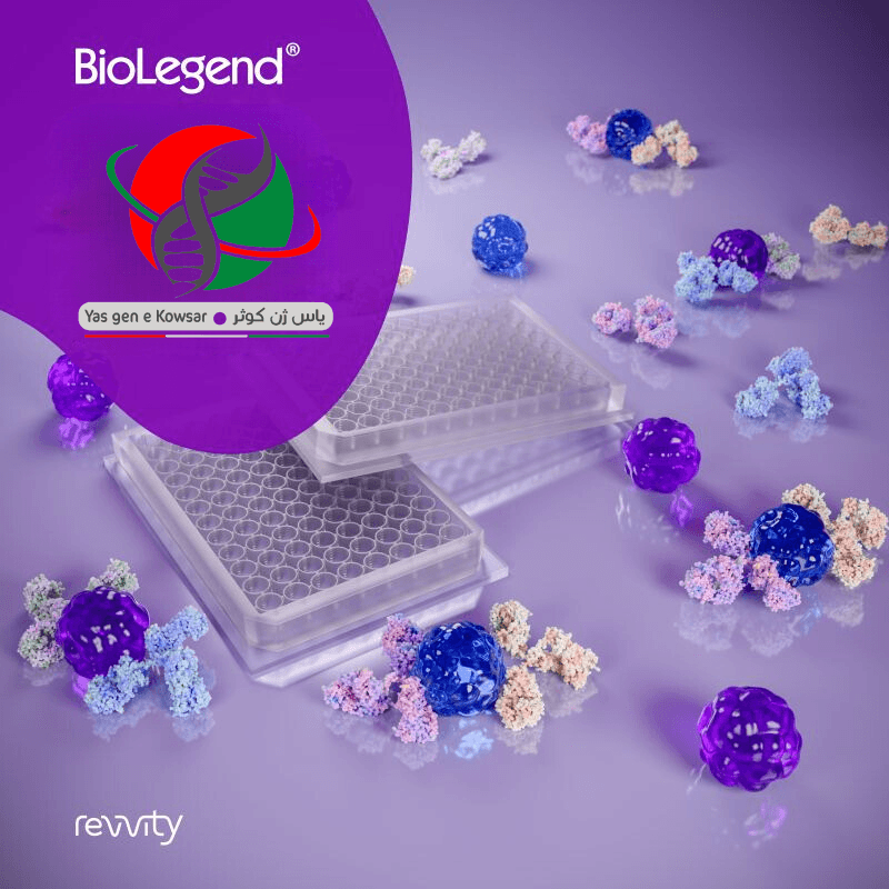 شرکت یاس ژن کوثر نمایندگی رسمی کمپانی کمپانی Biolegend