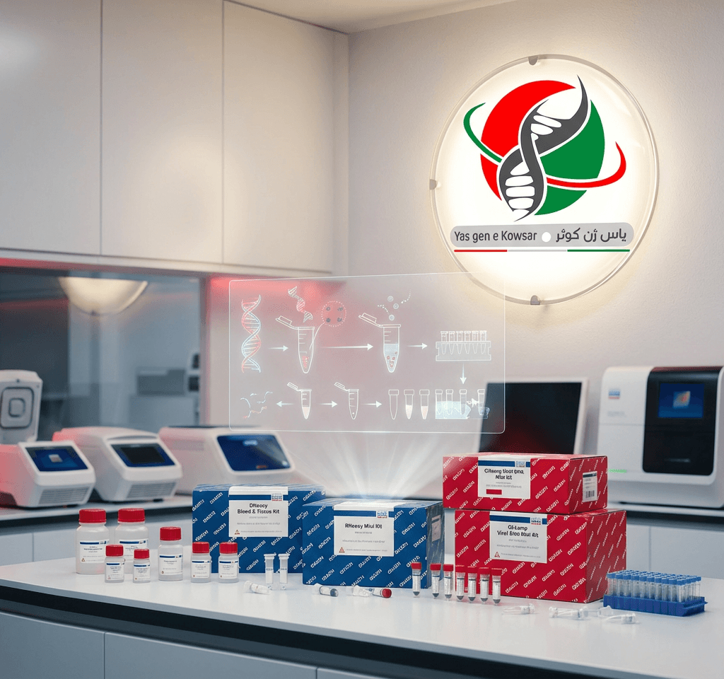 یاس ژن کوثر نمایندگی رسمی کمپانی qiagen