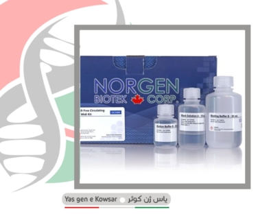 کیت استخراج Cell Free DNA از کمپانی norgene