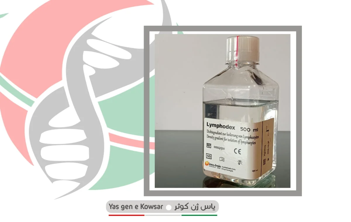 خرید فایکول از کمپانی اینوترین inno- trai