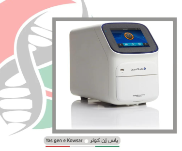 فروش ریل تایم QuantStudio™ 5 در شرکت یاس ژن