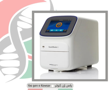 فروش ریل تایم QuantStudio™ 3 در شرکت یاس ژن