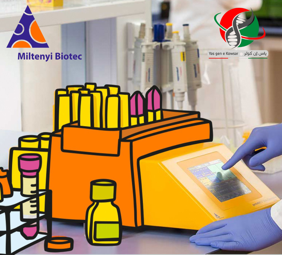 شرکت یاس ژن کوثر نمایندگی رسمی کمپانی کمپانی Miltenyi biotec