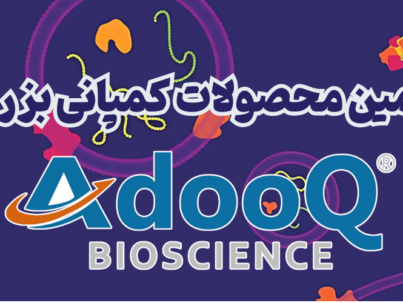 شرکت یاس ژن کوثر نمایندگی رسمی کمپانی کمپانی AdooQ Bioscience