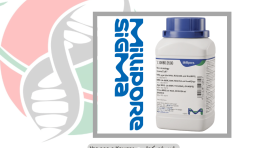 محیط کشت MRS Agar (Merck Millipore 1.10660) شرکت یاس ژن
